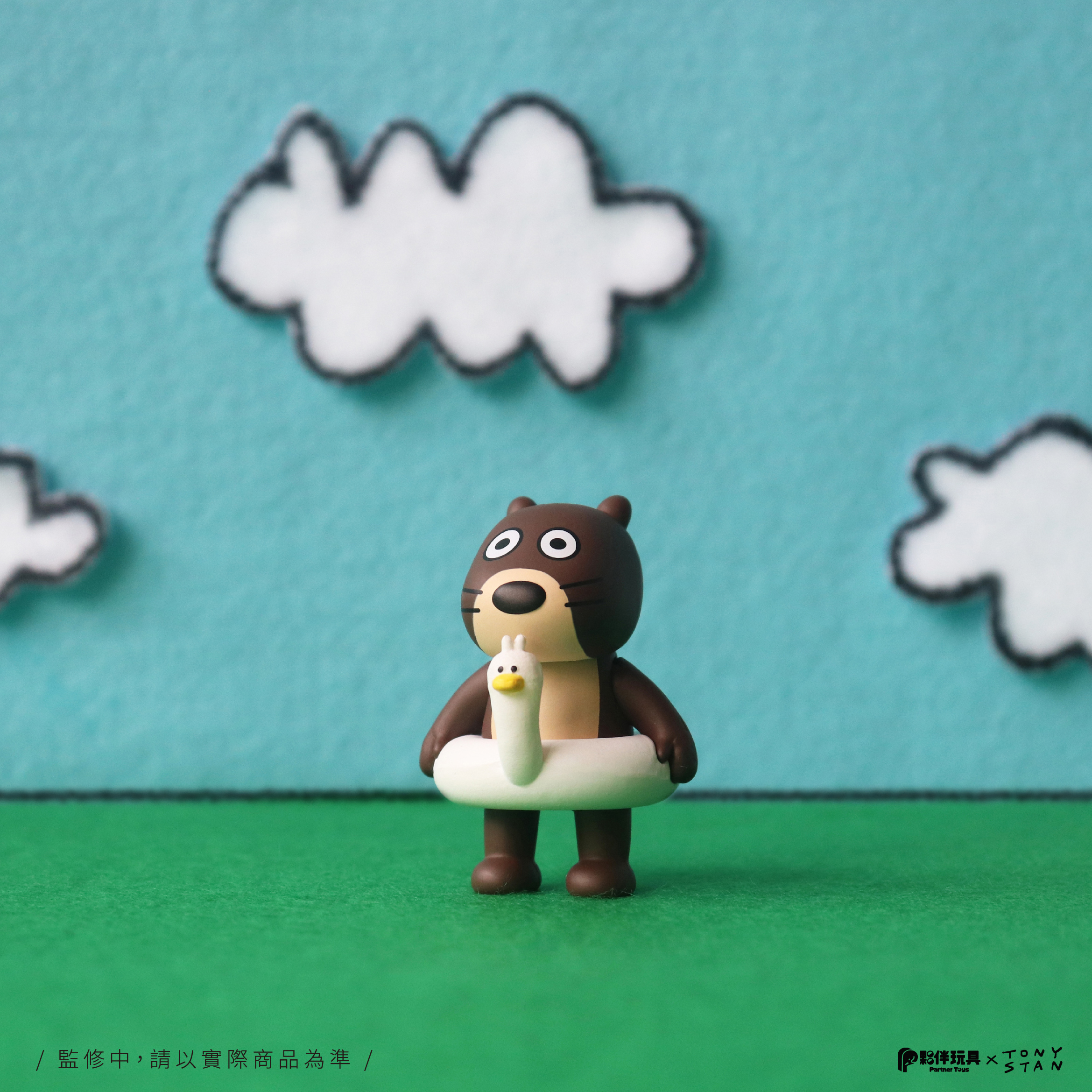 Tony Stan's happy zoo blind box