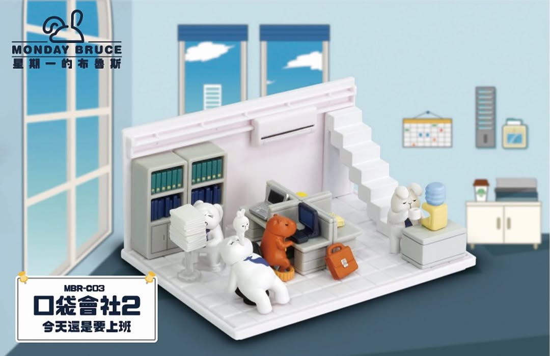 The Monday Bruce Series MBR-C03 - Another Working Day