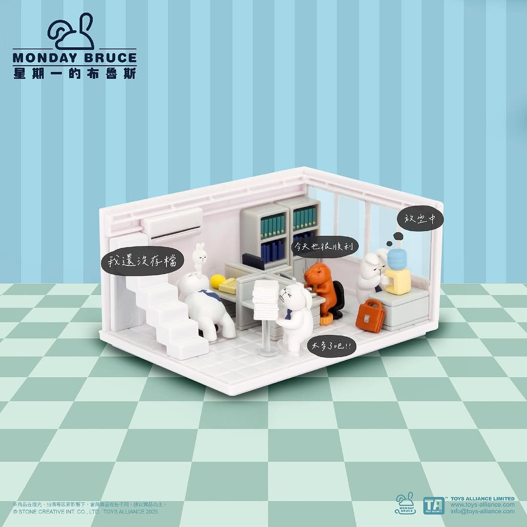 The Monday Bruce Series MBR-C03 - Another Working Day