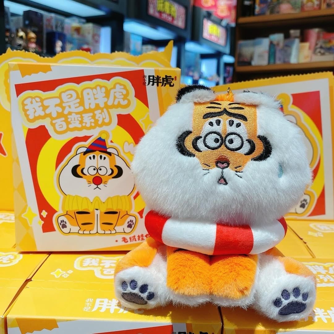 ALEXANDER FAT TIGER - EVER CHANGING SERIES - PLUSH KEYCHAIN BLIND BOX