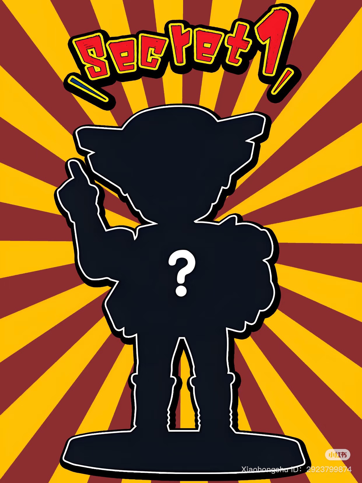 Bandai B-Robo Kabutack Blind Box VOL 2