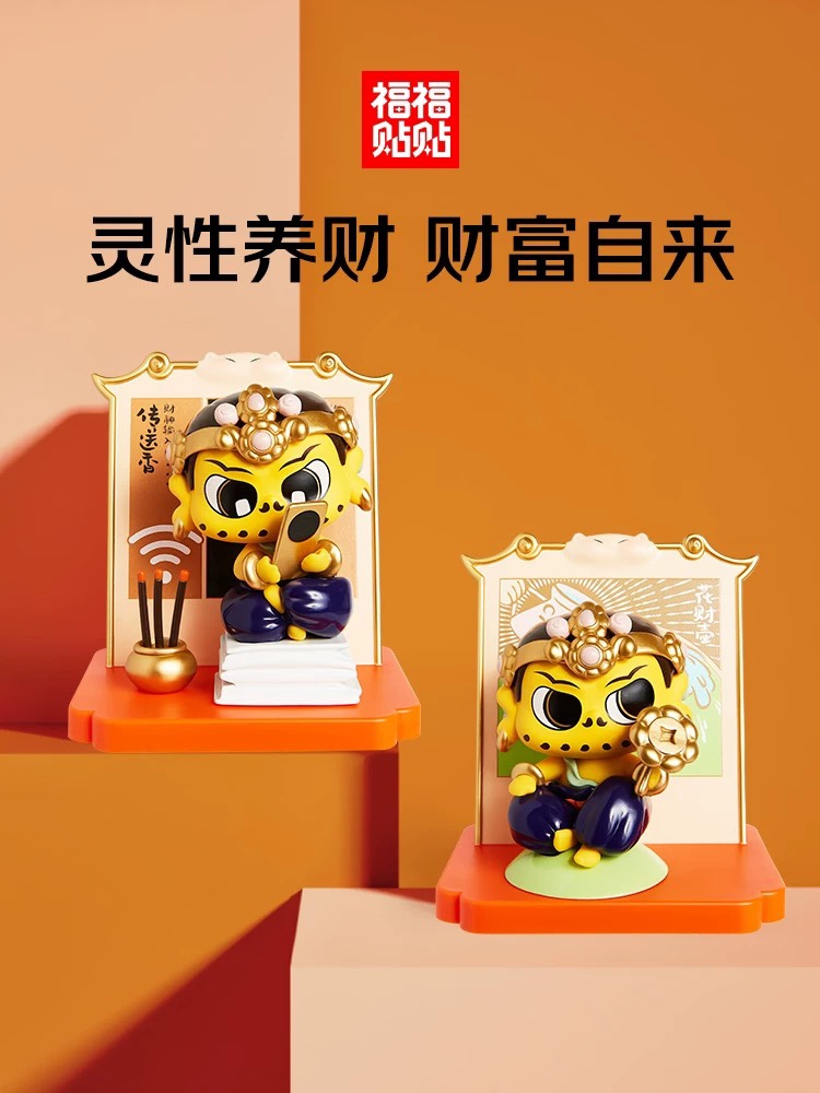 FUFUTIETIE YELLOW GOD OF WEALTH-NORLHA