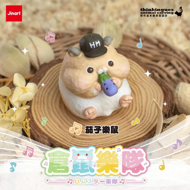JINART HAMSTER BAND