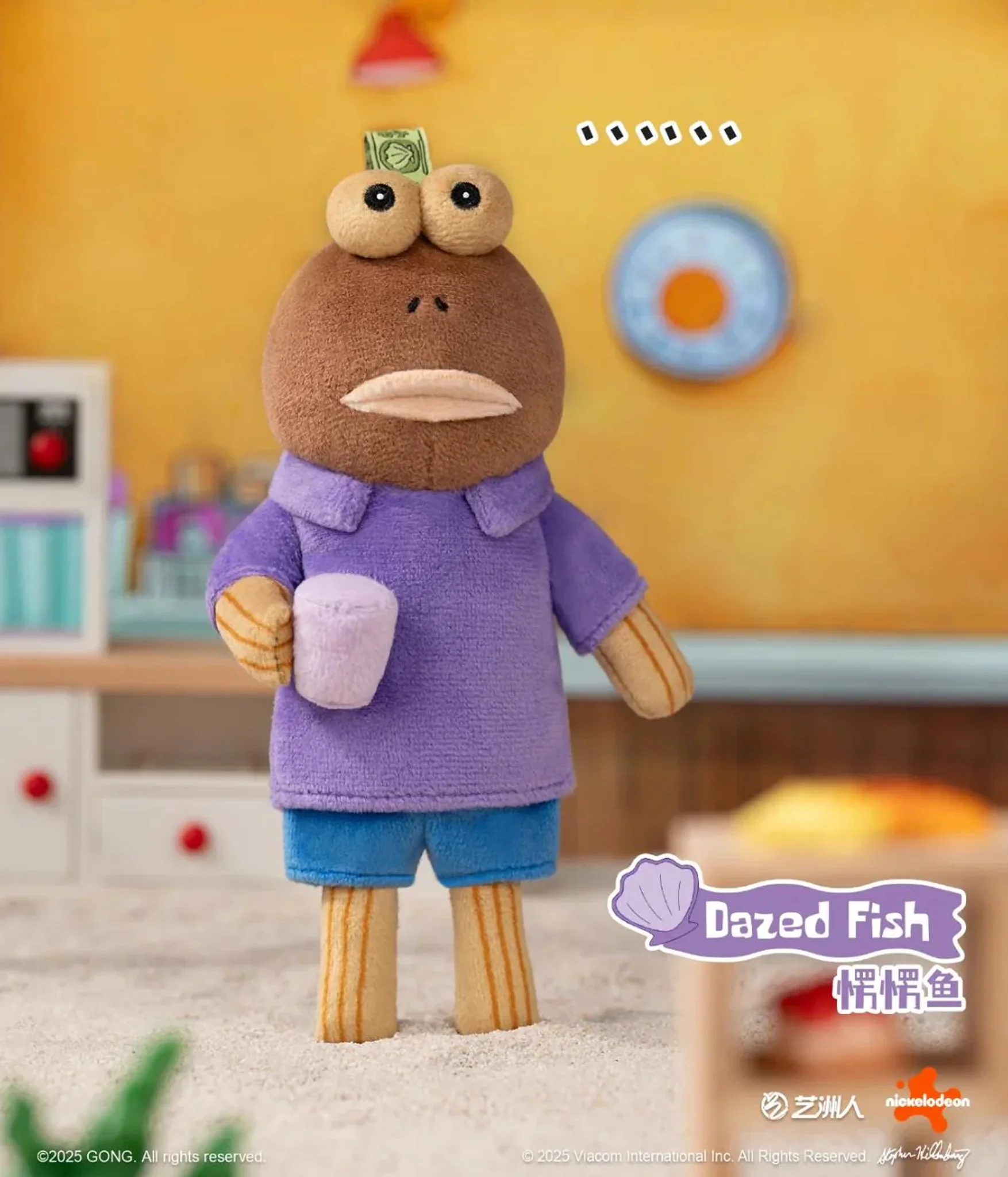 Bikini Bottom Buddies - Plush Pendant - Blind Box