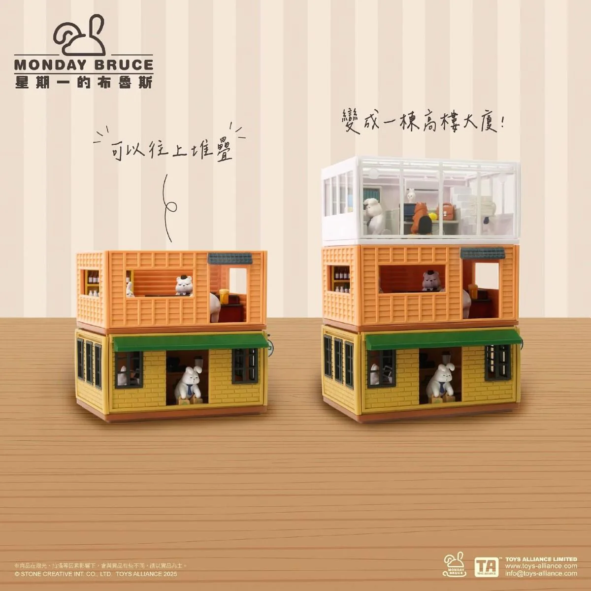 Monday Bruce MBR-C04 Mini Scenario Series - Refreshing before work