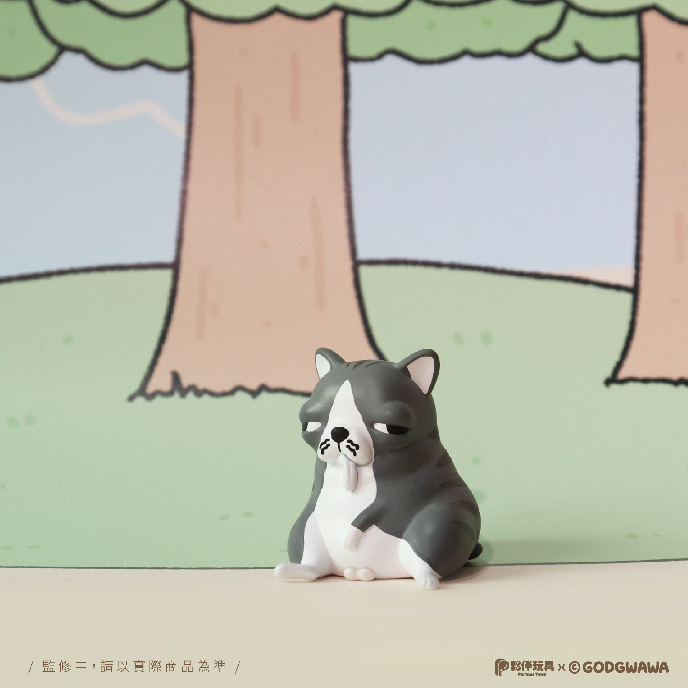 Godgwawa-Weird animals