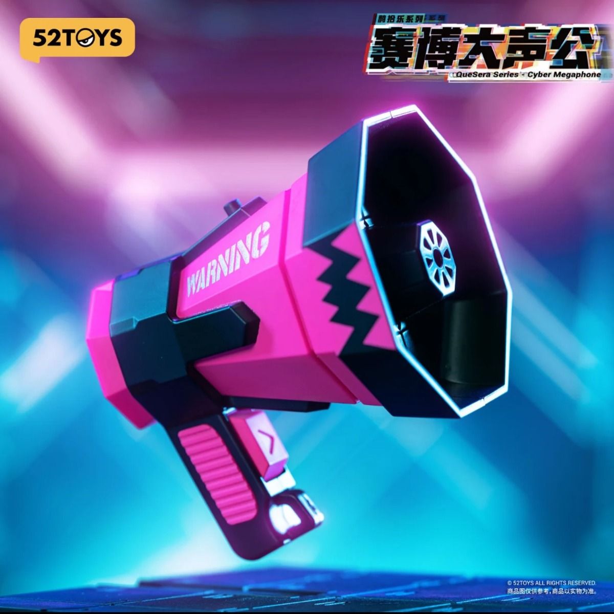 Cyber Megaphone BLINDBOX