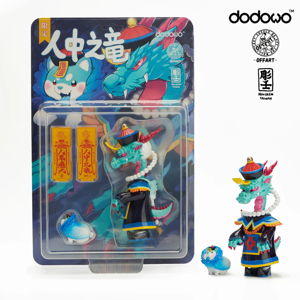 Dodowo X OFFART Horiren Cabbage Dog Like A Dragon Set Immortal Vampire Exclusive Edition