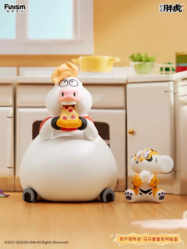 Fat Tiger Horse Horse Fortune Series Blind Box