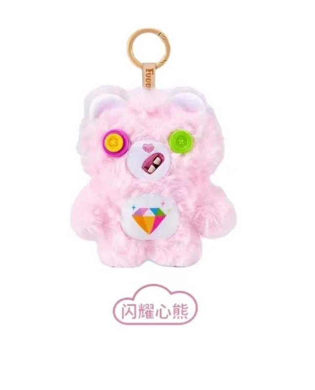 FUGGLER CAREBEARS KEYCHAIN