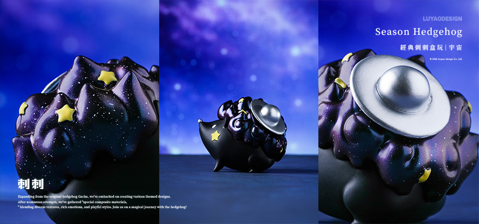 SEASON HEDGEHOG BLINDBOX