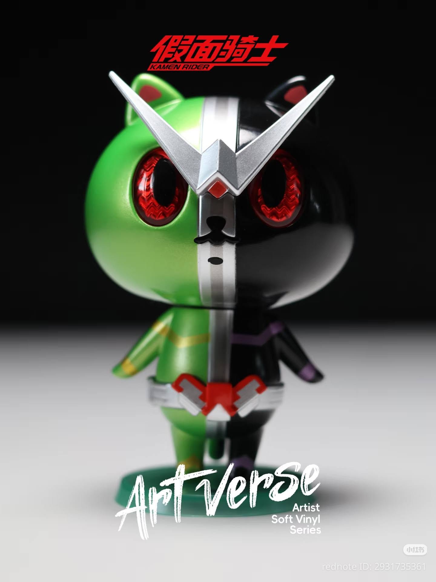 ARTVERSE KAMEN RIDER