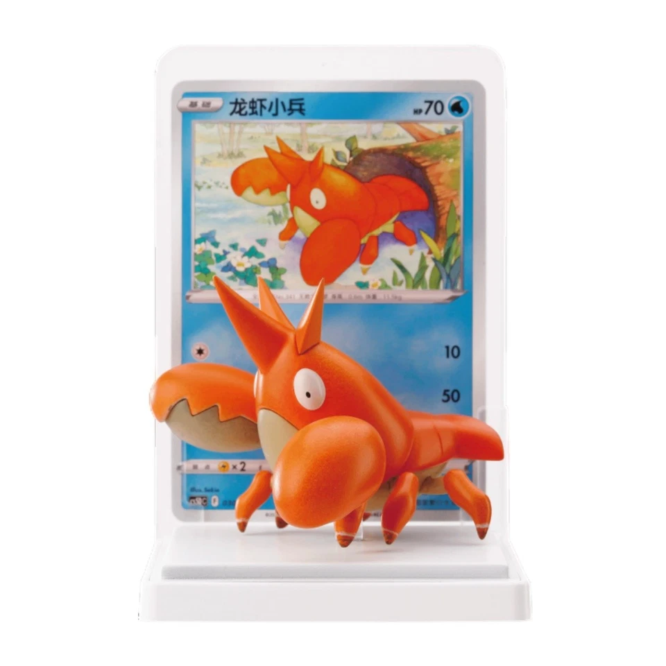 Pokemon S-Chinese Dream Painting Water Ecology Figurine Set 