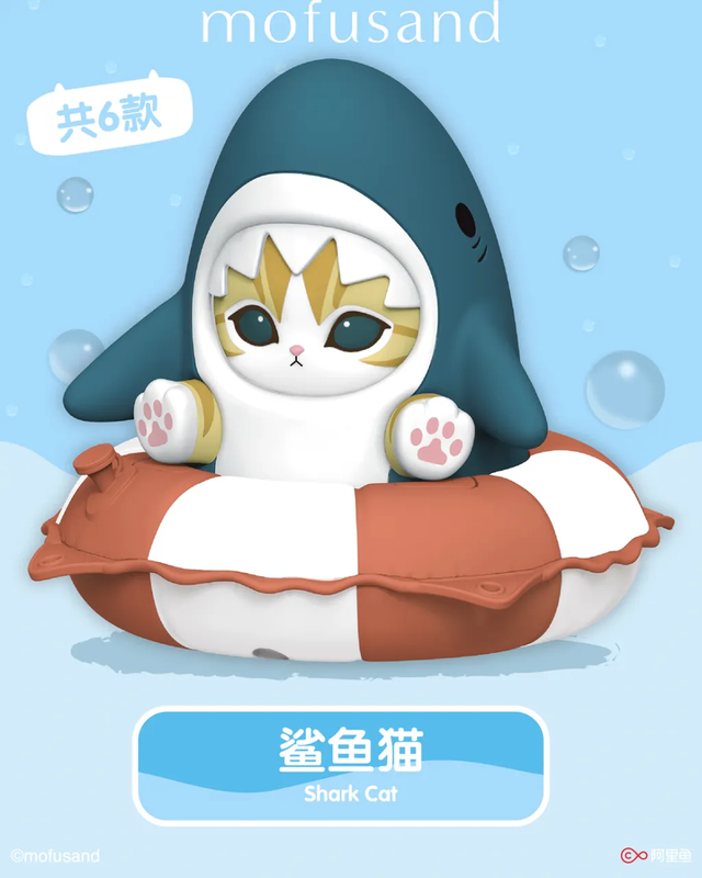 Mofusand Swimming Ring Stamp Blind Box