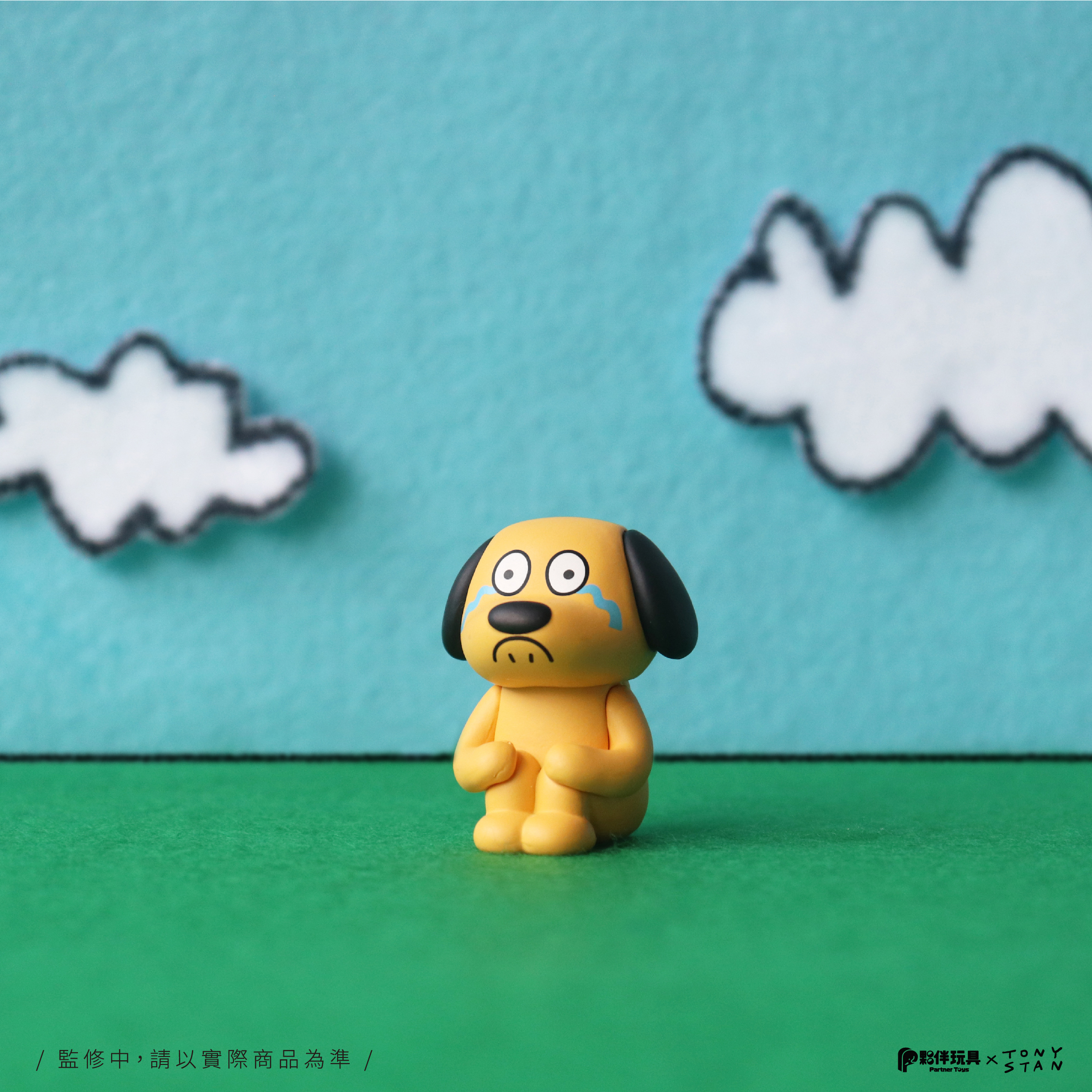 Tony Stan's happy zoo blind box