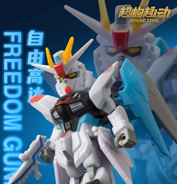 Bandai JOYACTIVA Mobile Suit Gundam Vol.1 Blind Box