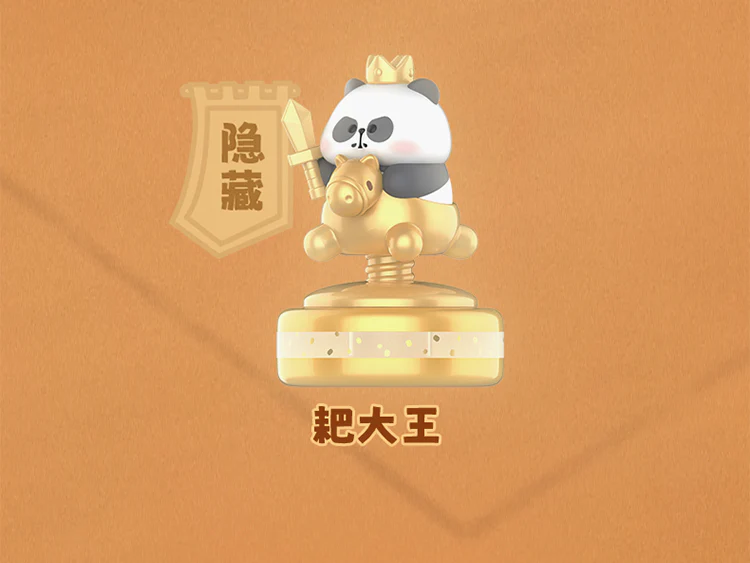 Mr. PA Small PA Chinese Chess Blind Bag Figures