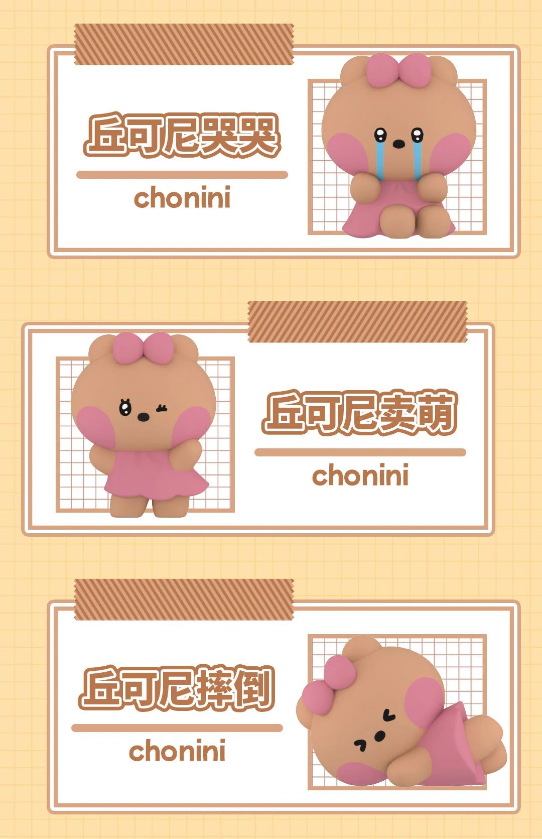 MININI OBSERVATION DIARY SERIES