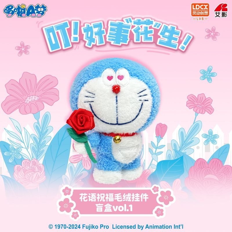 DORAEMON FLOWER BLESSING PLUSH