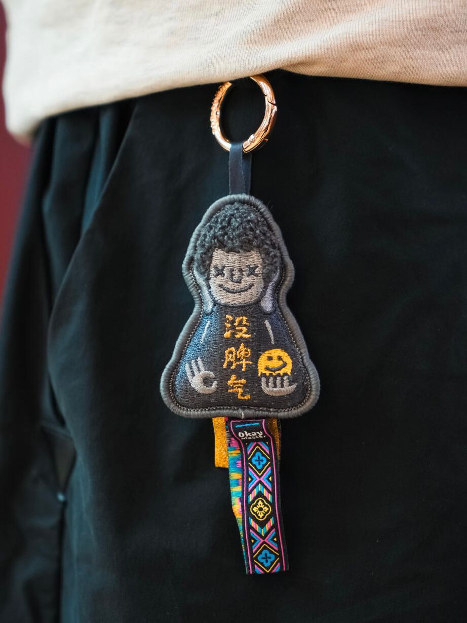 Pop Sunday - Okay Omamori Keychain 