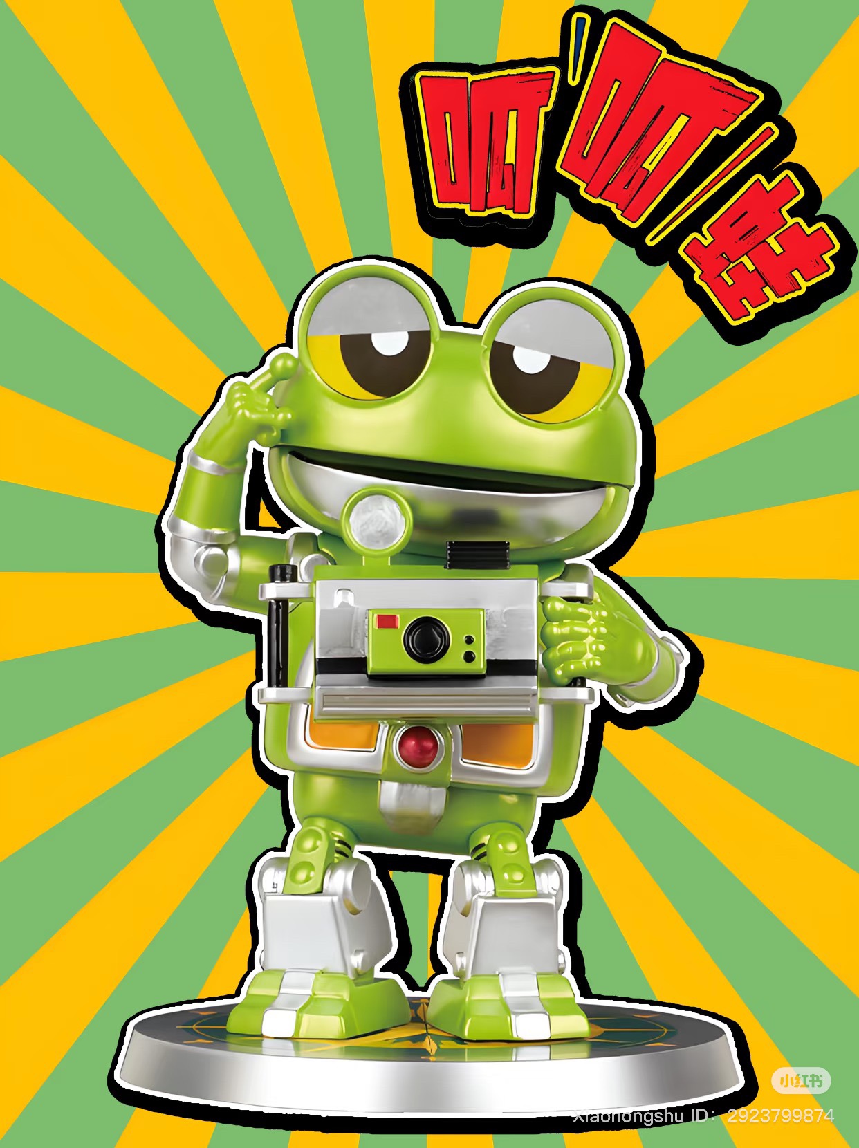 Bandai B-Robo Kabutack Blind Box VOL 2