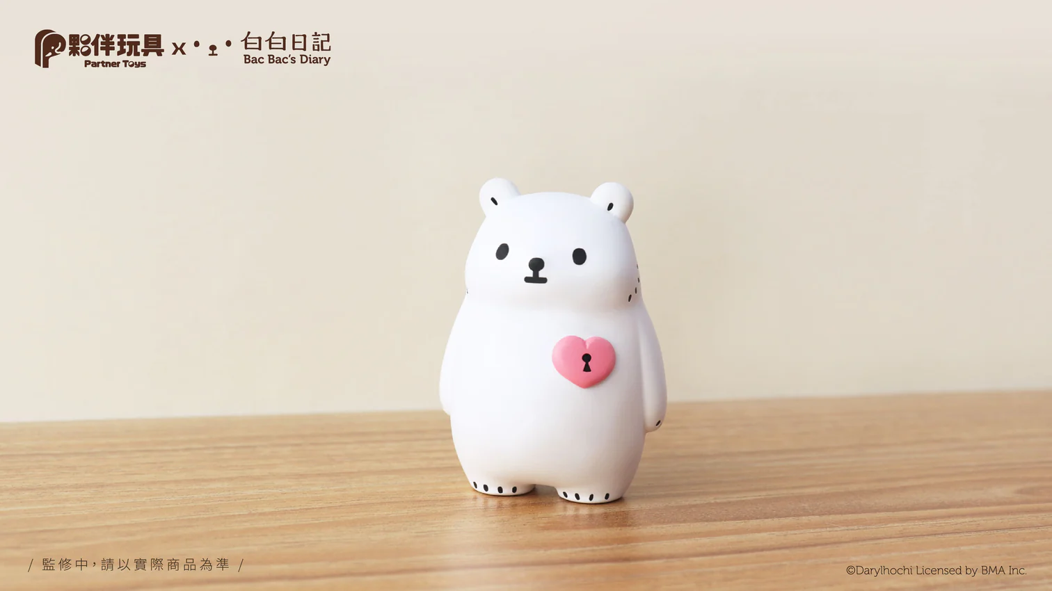 Bac Bac Thinking About Blindbox