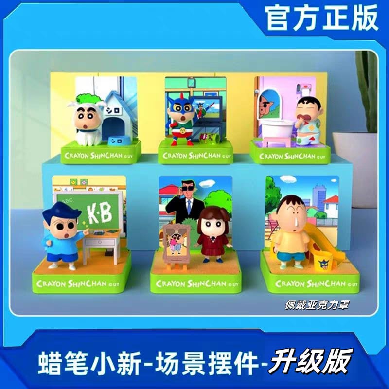 SHINCHAN ORNAMENT 