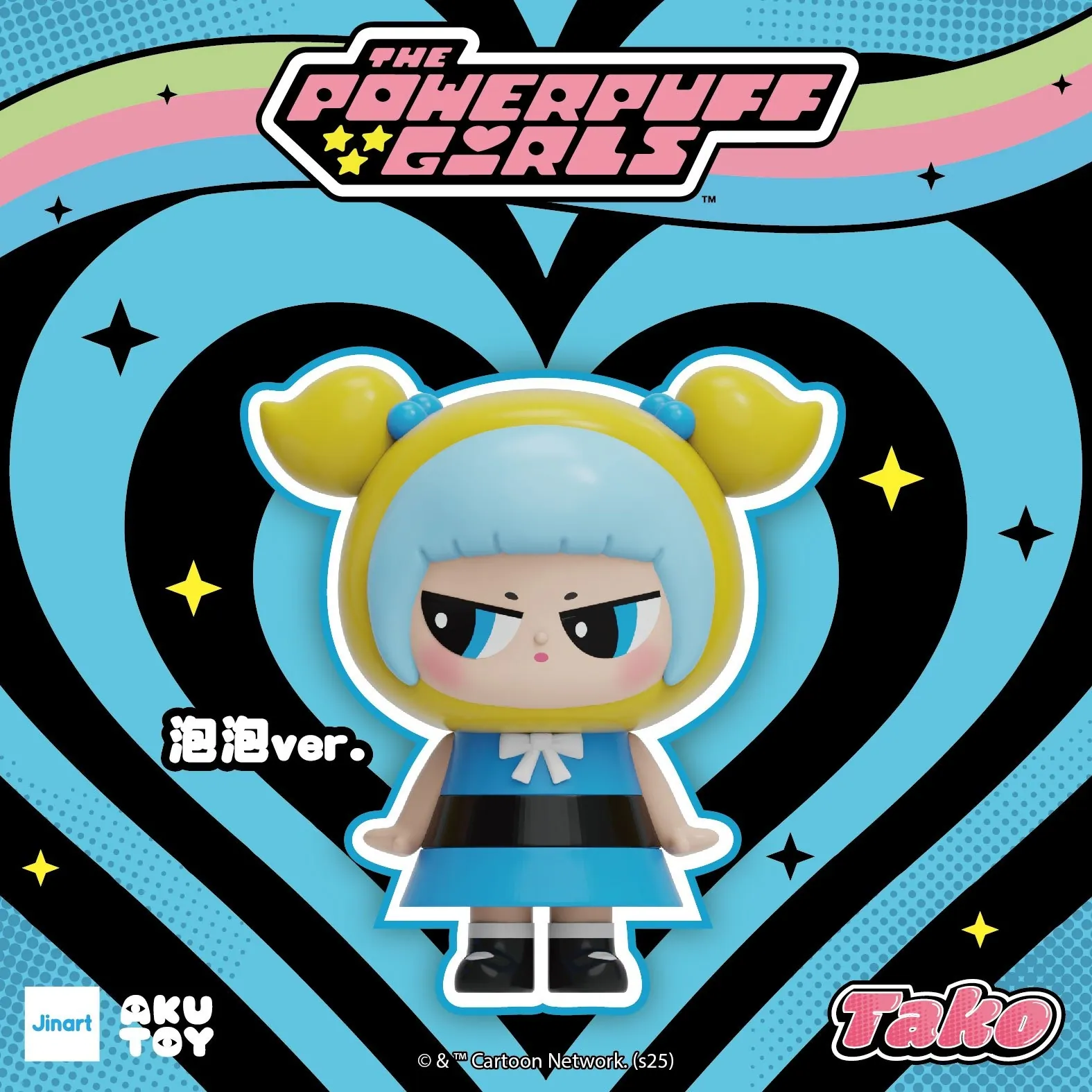 JINART Octopus Girl: The Powerpuff Girls ver.