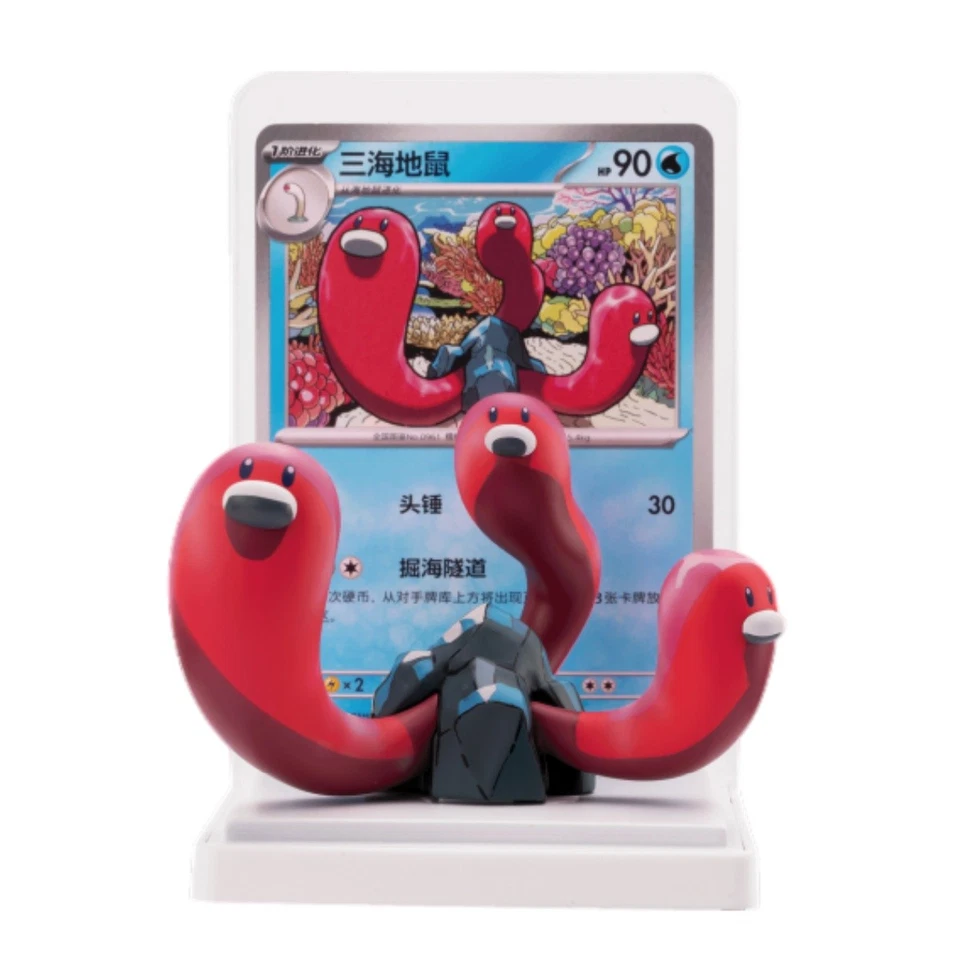 Pokemon S-Chinese Dream Painting Water Ecology Figurine Set 