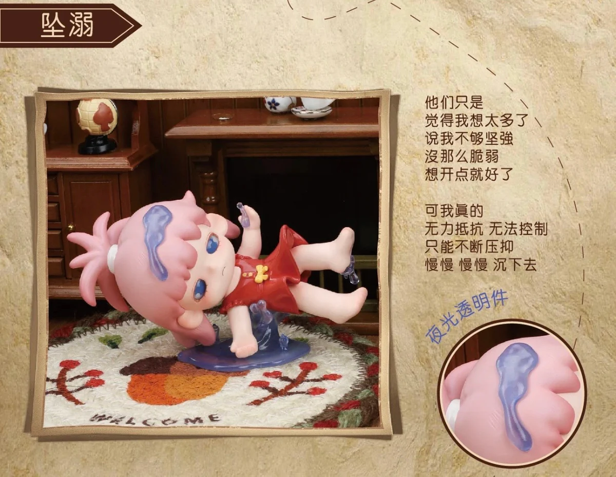 YOBU Inner Monologue Series Blind Box