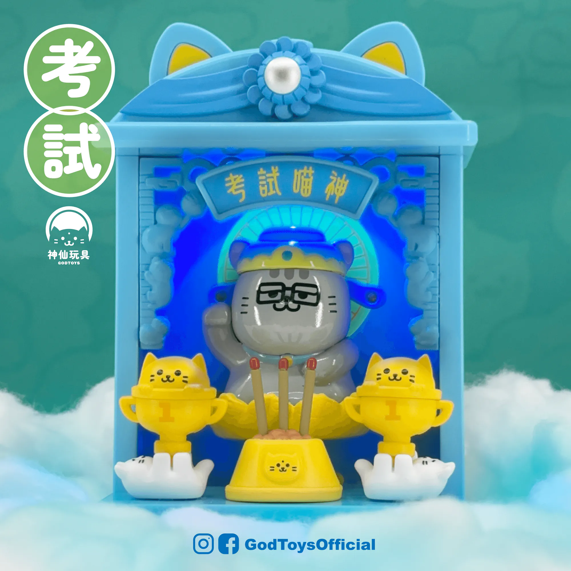 GOD TOYS CAT GODS