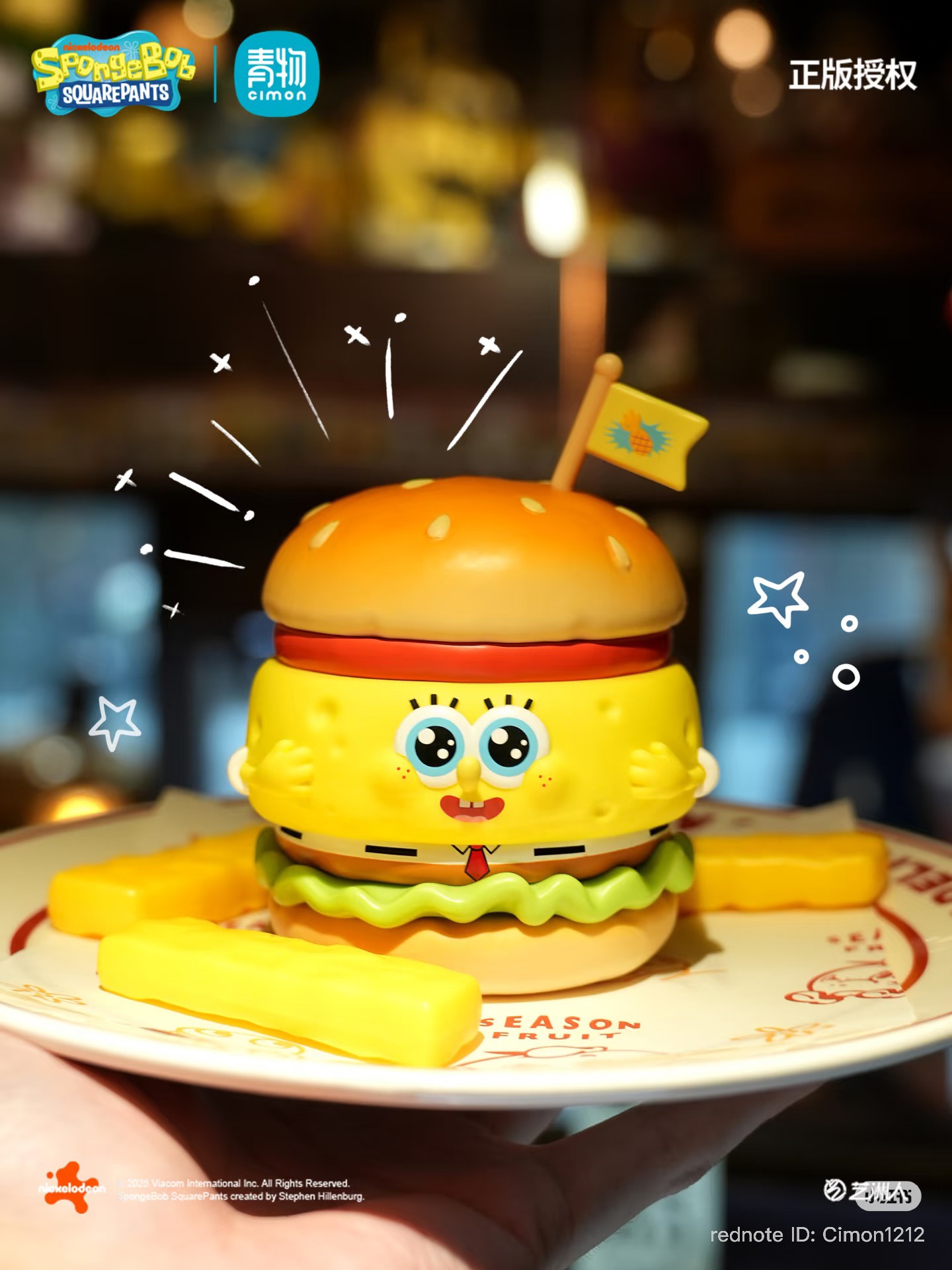 SPONGEBOB KRABBY PATTY 