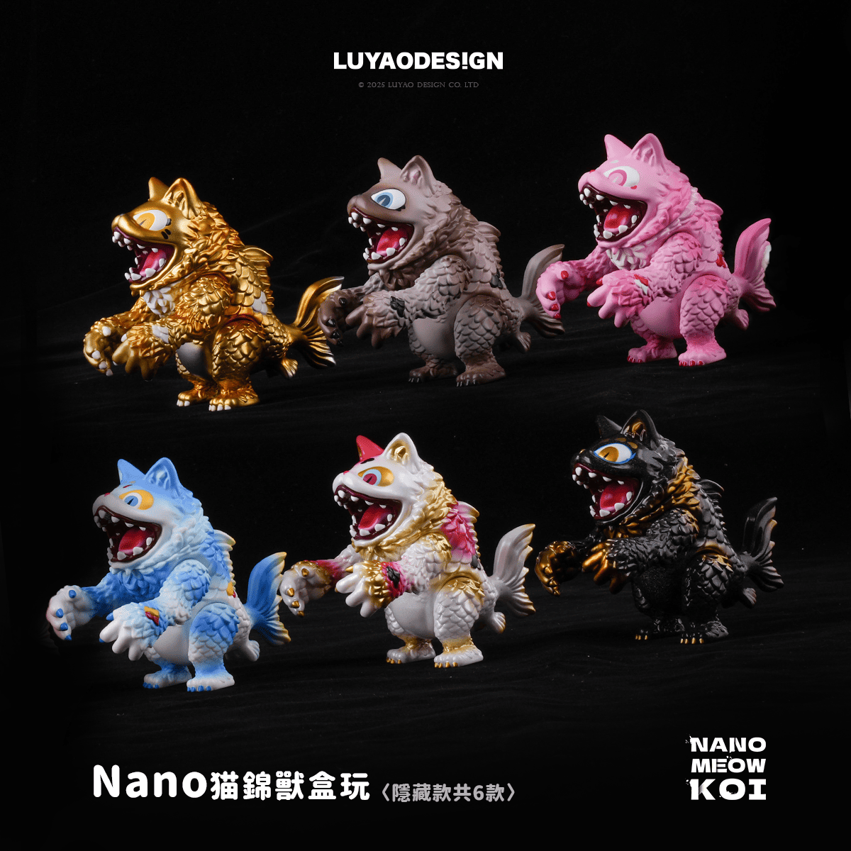 LUYAO NANO MEOW KOI BLINDBOX SERIES