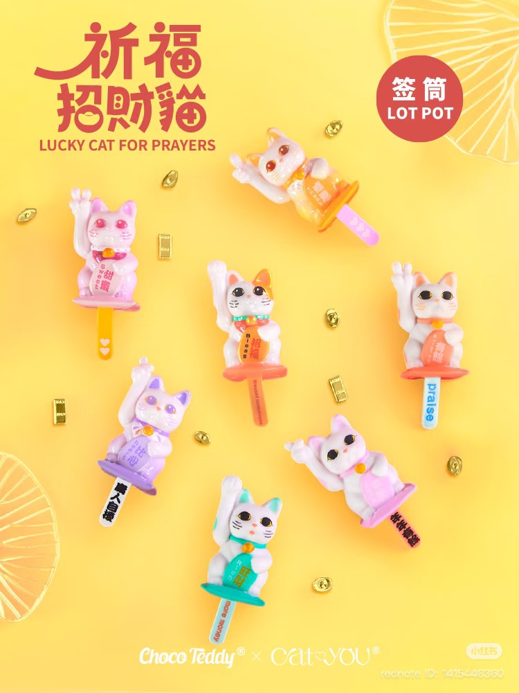 CHOCO TEDDY  LUCKY FORTUNE CAT PRAYERS