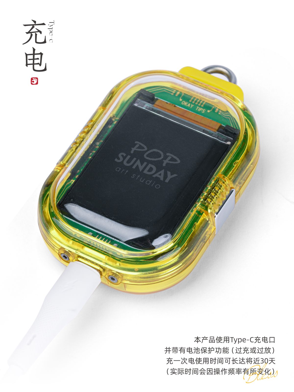 OK TIPS BLESS ME  DEVICE