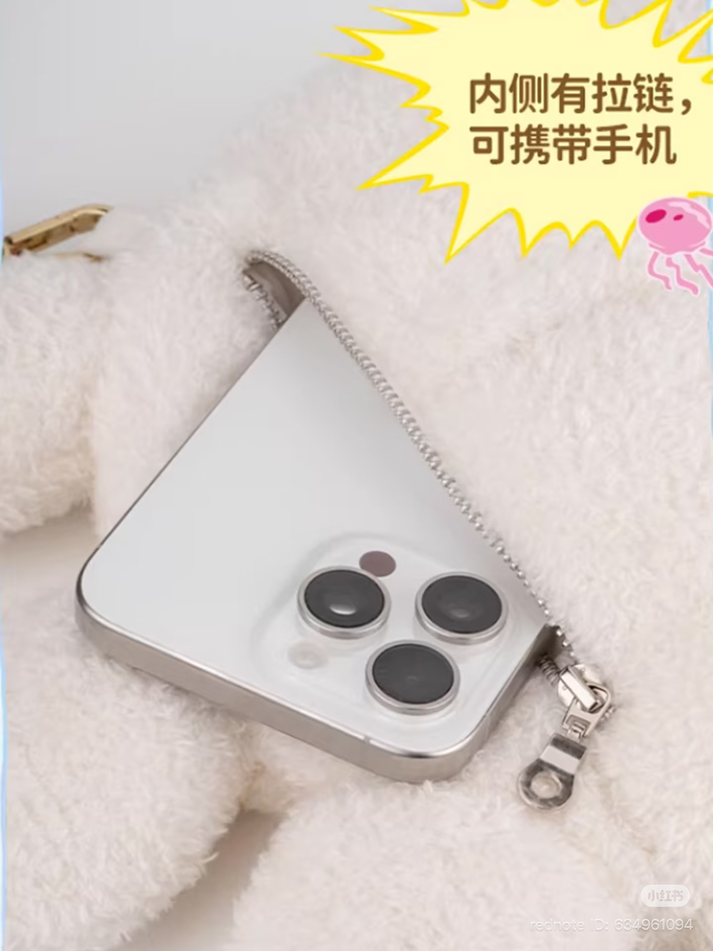 BIKINI BOTTOM SLING BAG