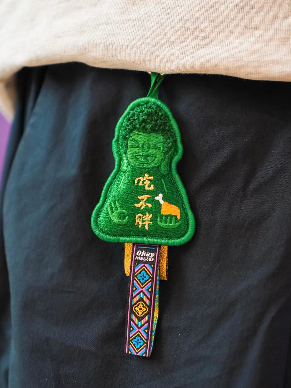 Pop Sunday - Okay Omamori Keychain 
