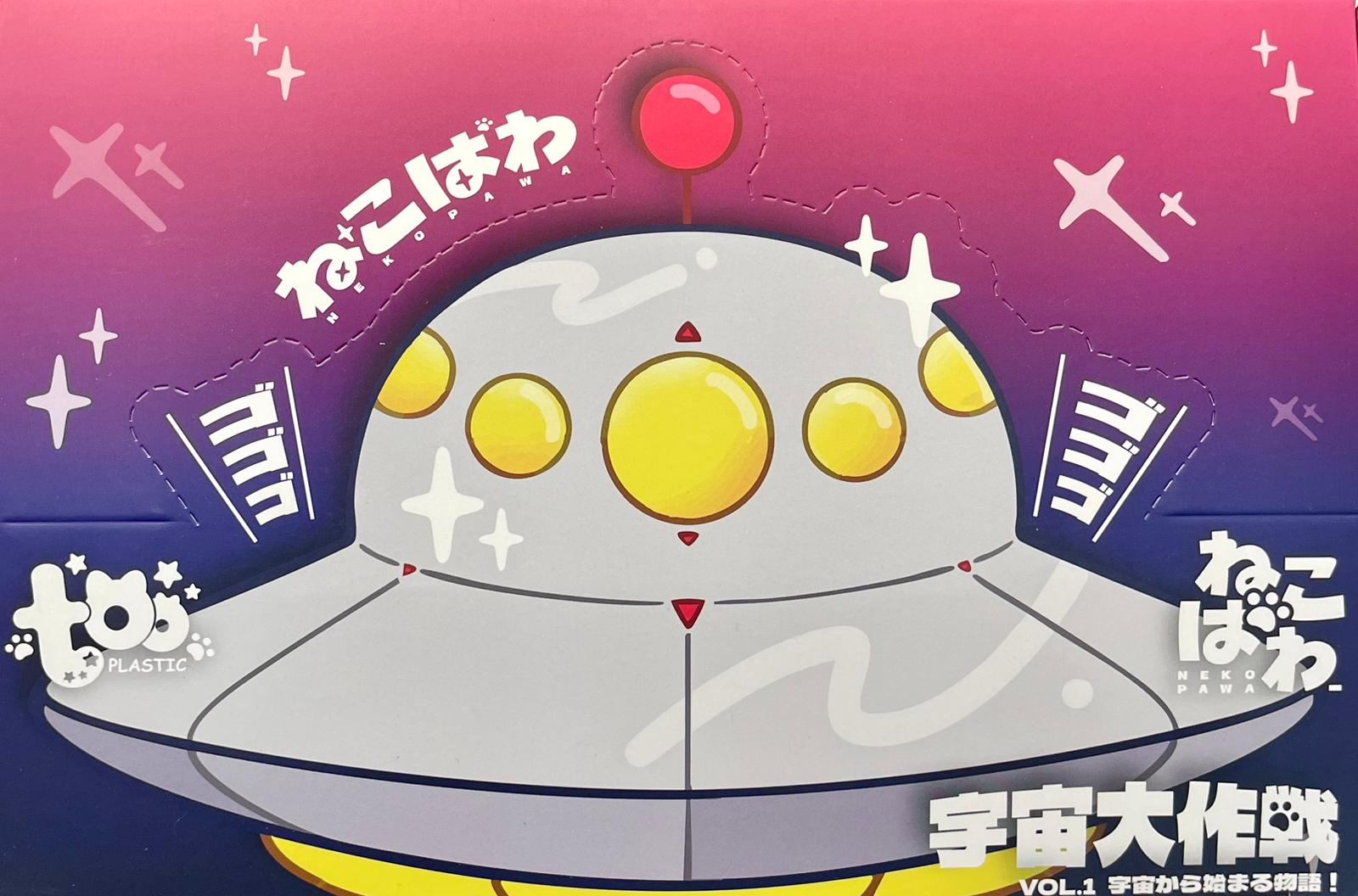 NEKOPAWA BLIND BOX BY TOOPLASTIC