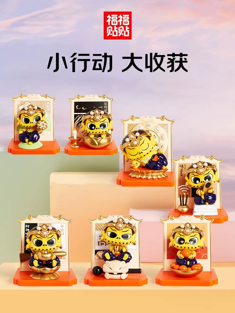 FUFUTIETIE YELLOW GOD OF WEALTH-NORLHA