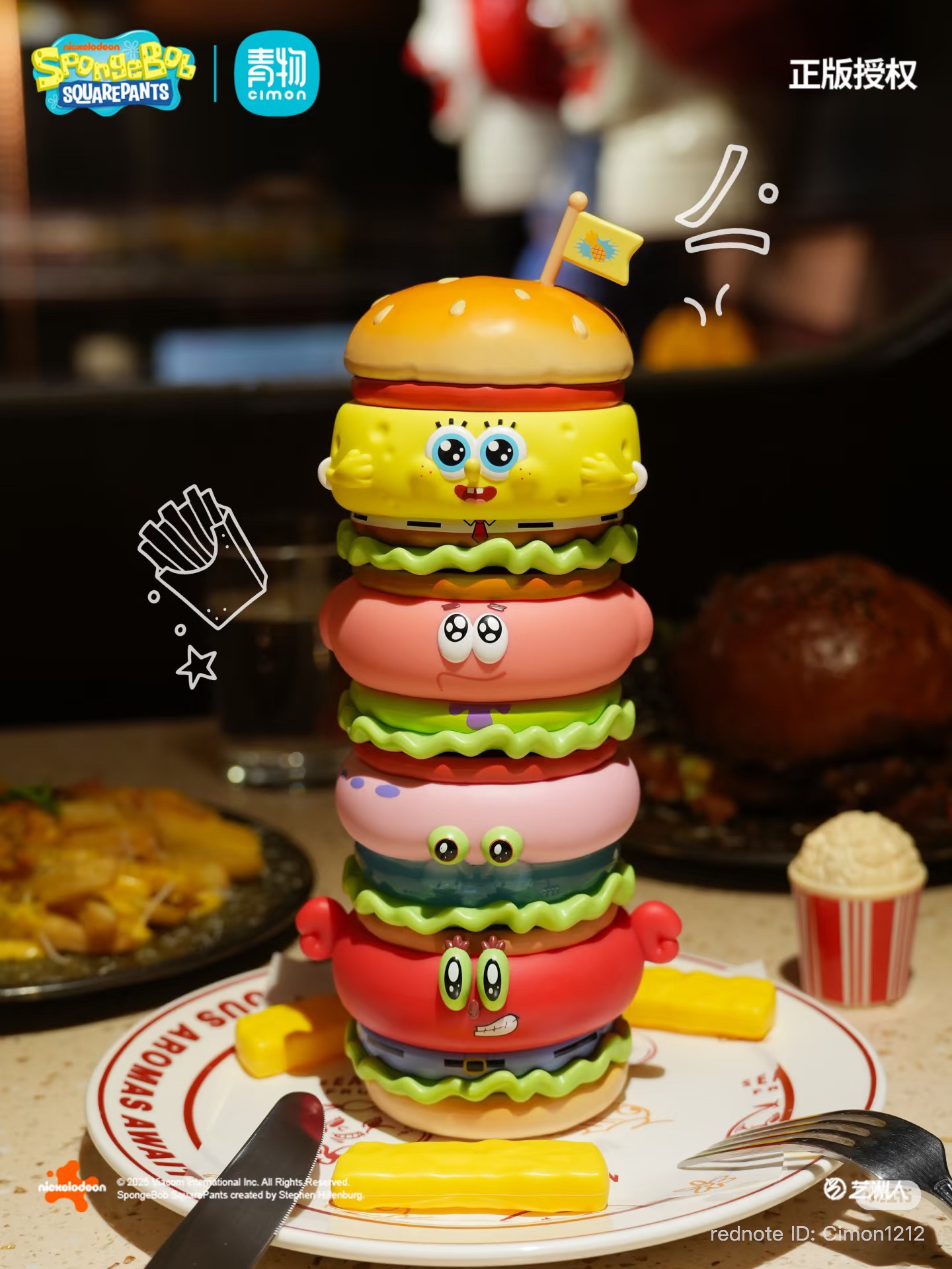 SPONGEBOB KRABBY PATTY 