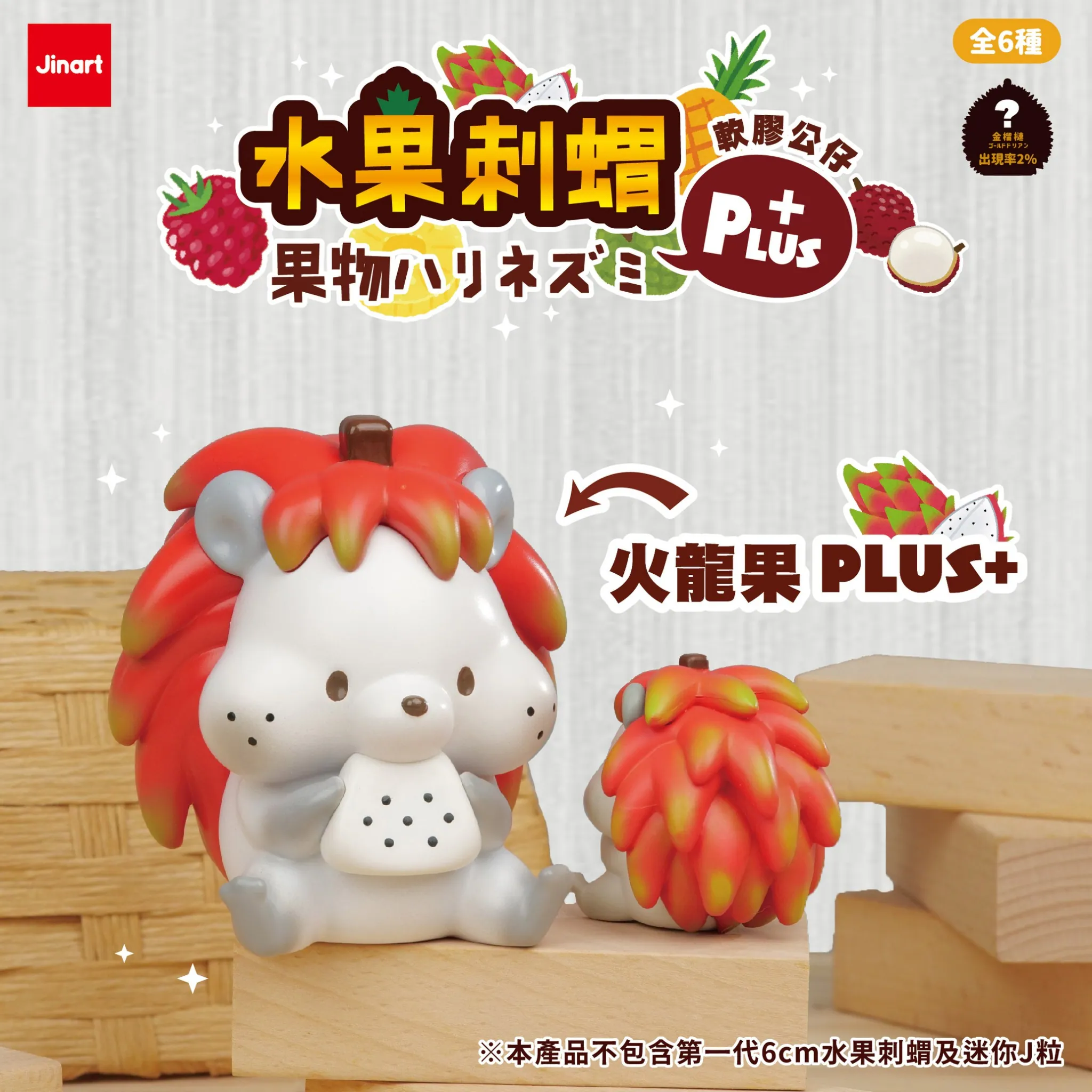 JINART HEDGEHOG PLUS SIZE 