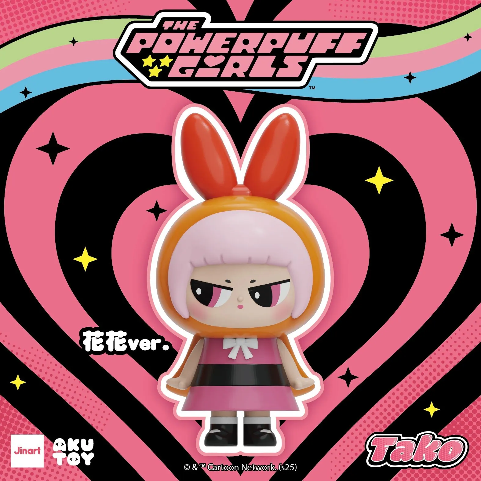 JINART Octopus Girl: The Powerpuff Girls ver.