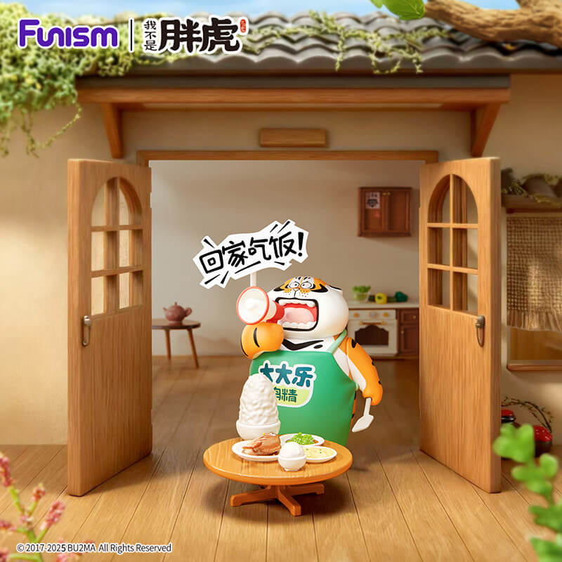 Alexander The Fat Tiger - Little Tiger And His Companions