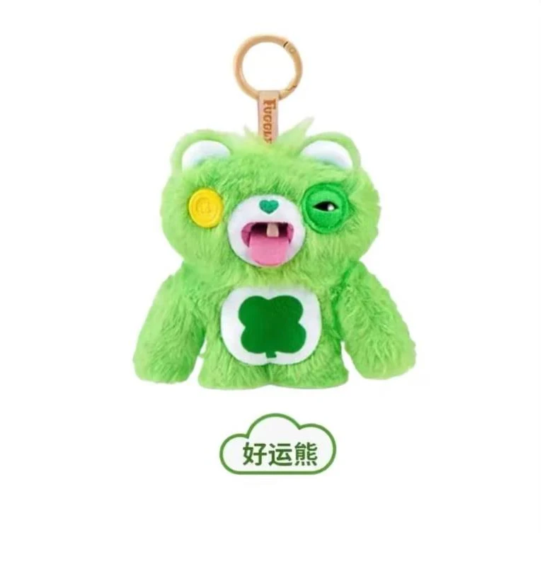 FUGGLER CAREBEARS KEYCHAIN