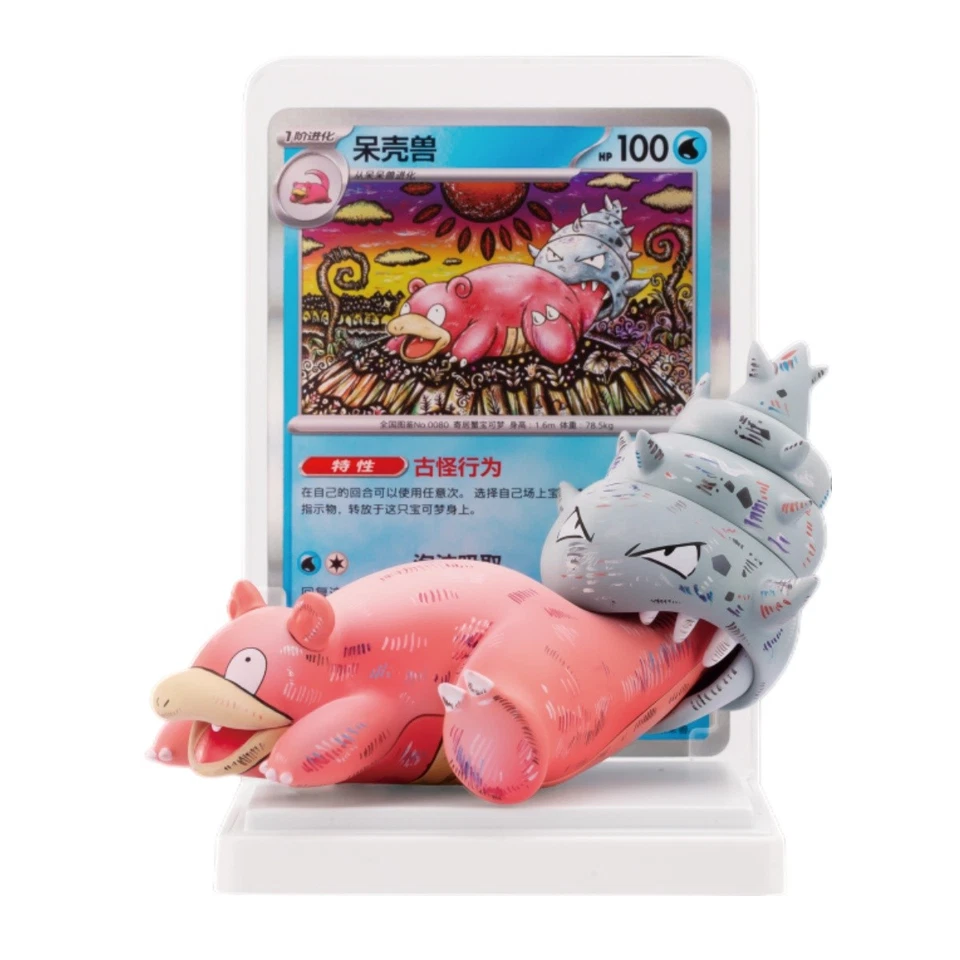 Pokemon S-Chinese Dream Painting Water Ecology Figurine Set 