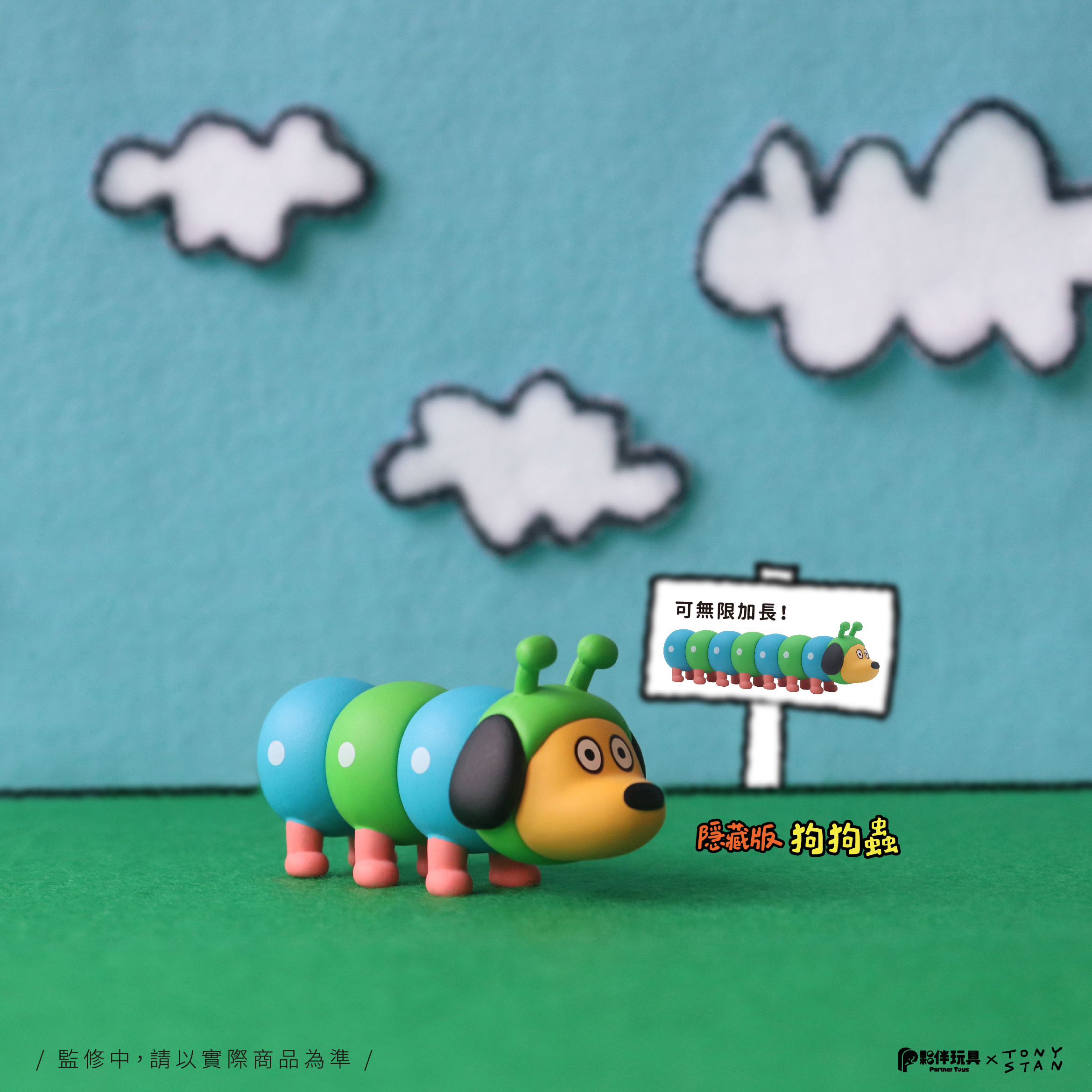 Tony Stan's happy zoo blind box