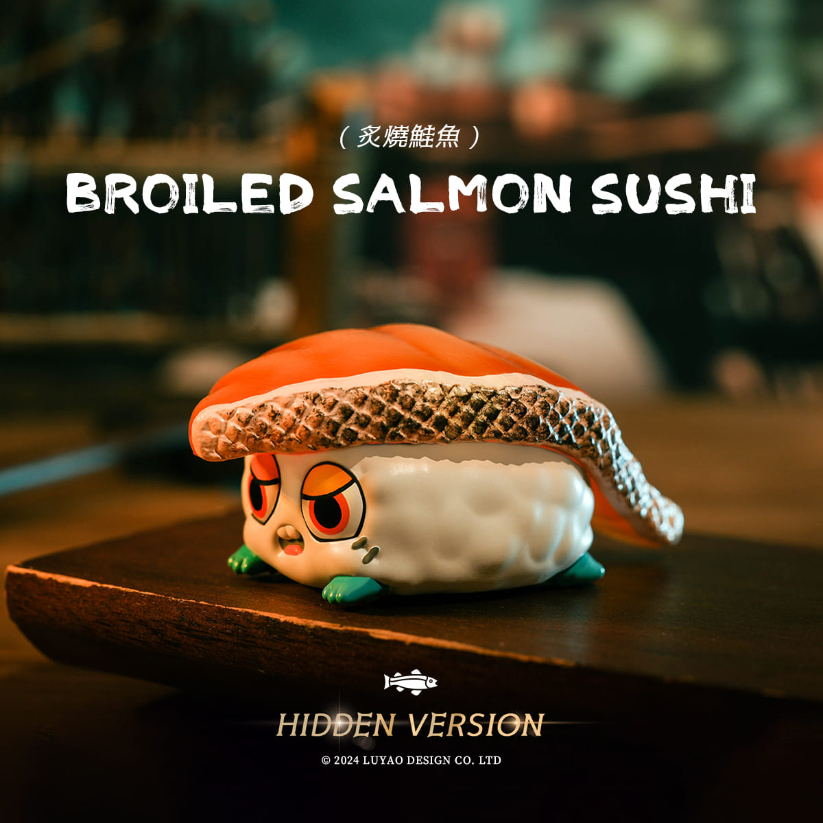 LUYAO ONE BITE SU BLINDBOX SERIES