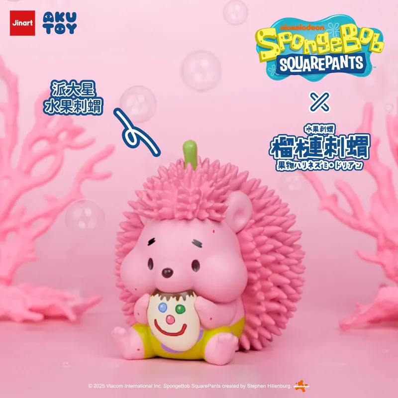 JINART SPONGEBOB & PATRICK HEDGEHOG SET OF 2