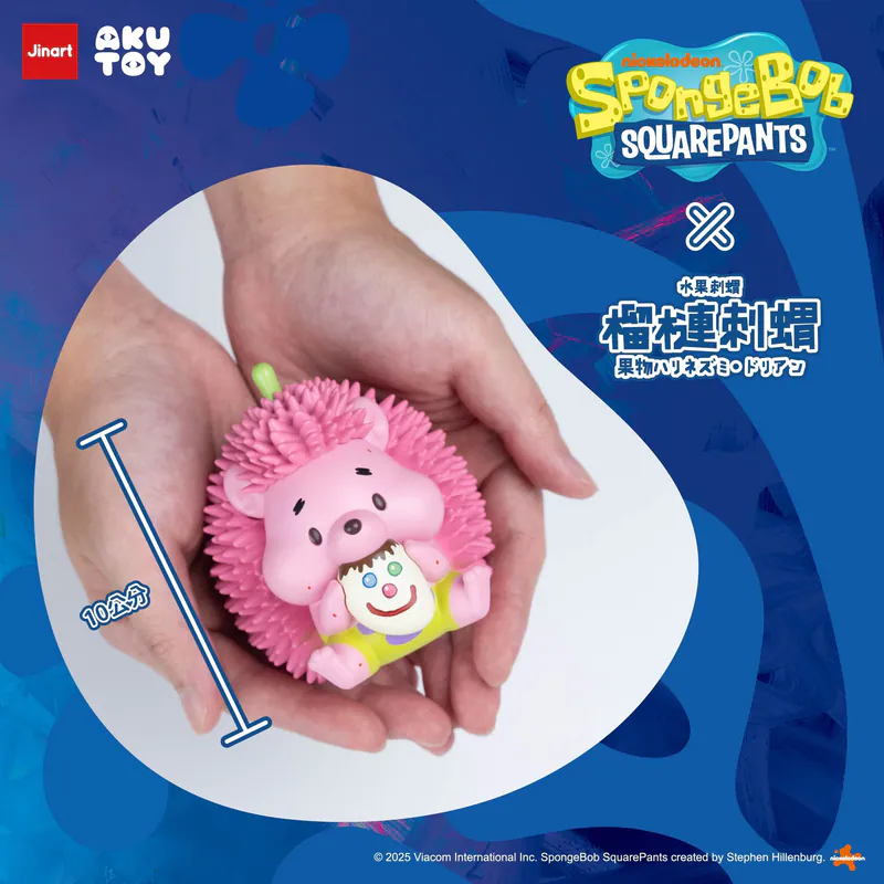 JINART SPONGEBOB & PATRICK HEDGEHOG SET OF 2