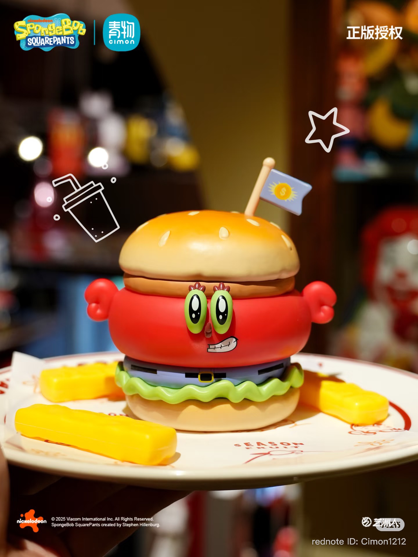 SPONGEBOB KRABBY PATTY 